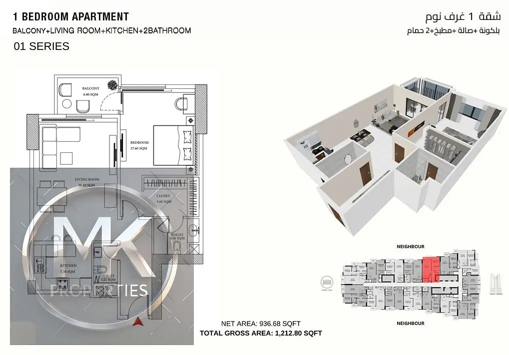 AMAZING 1 Bedroom apartment for sale in Ajman Creek Tower