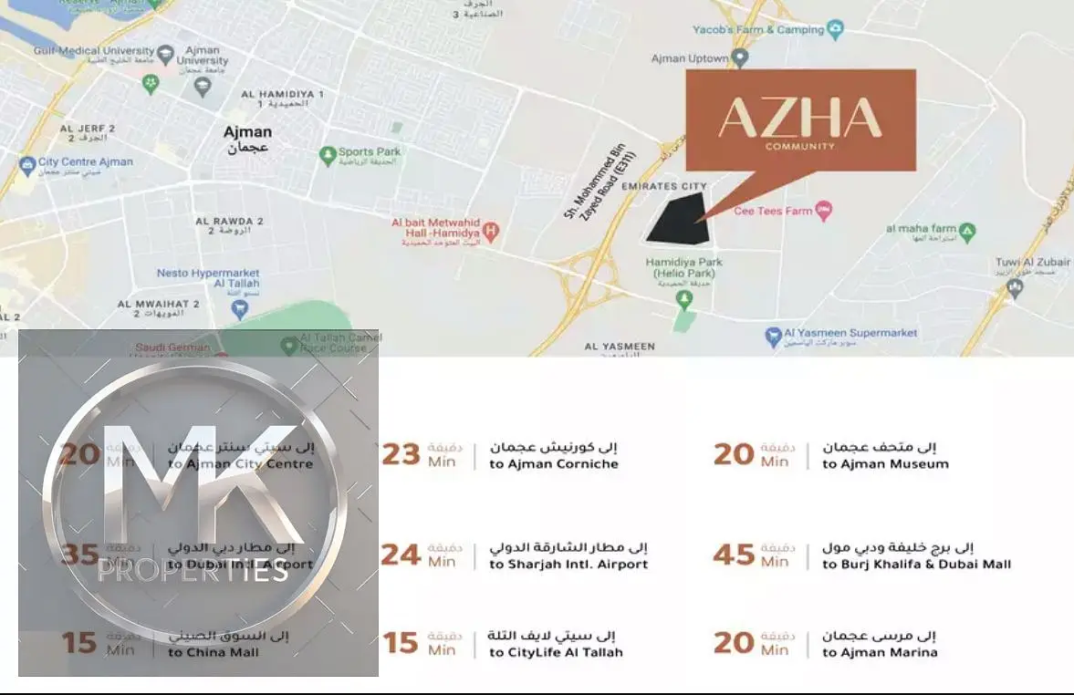 Pay Only AED 60,000 & Own Your Apartment in Al Aamra Residence – Limited Units