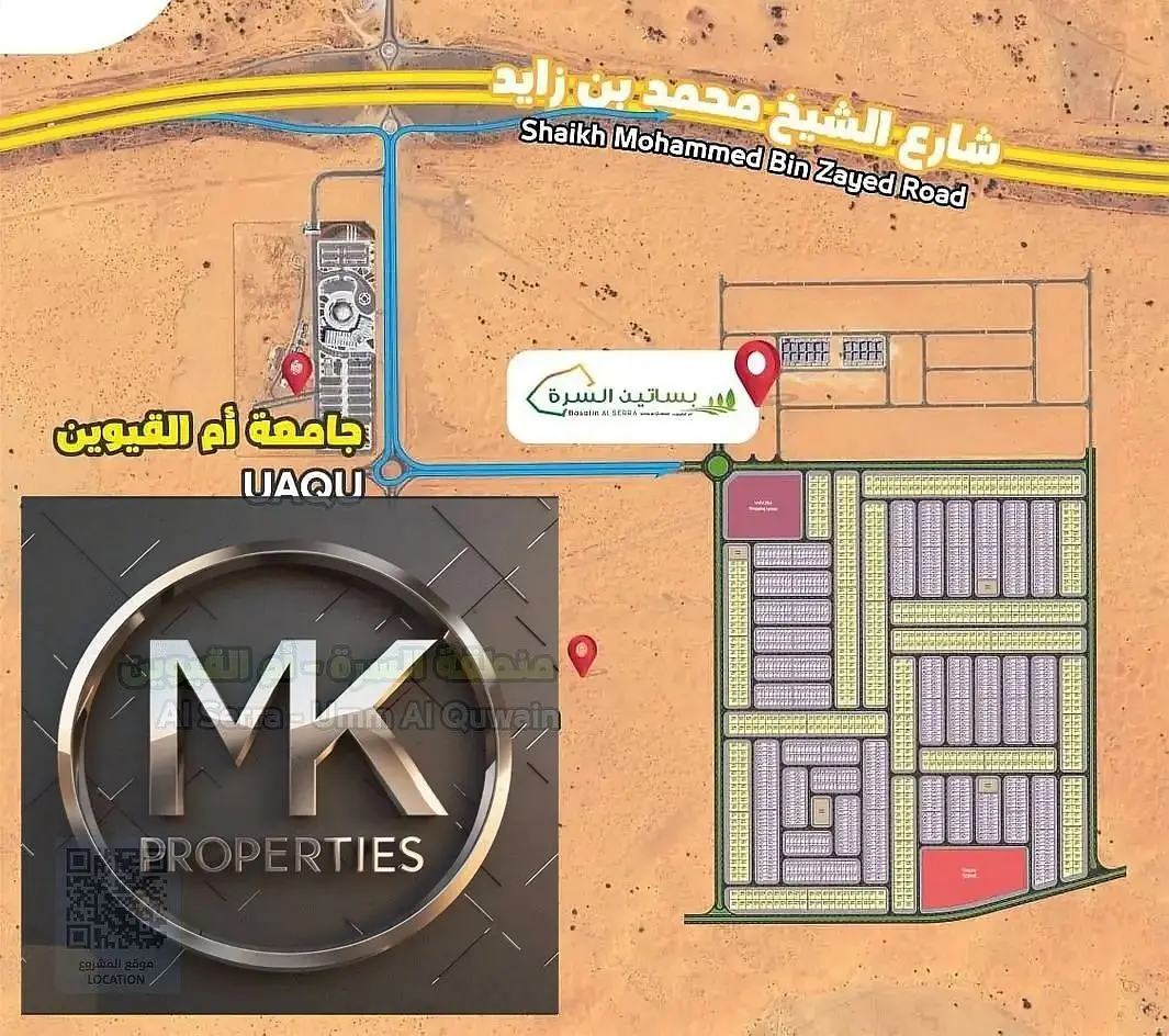 Residential PLOT ON MAIN ROAD FOR SALE 3014 SQFT IN Basatin al serra Umm al Quain.